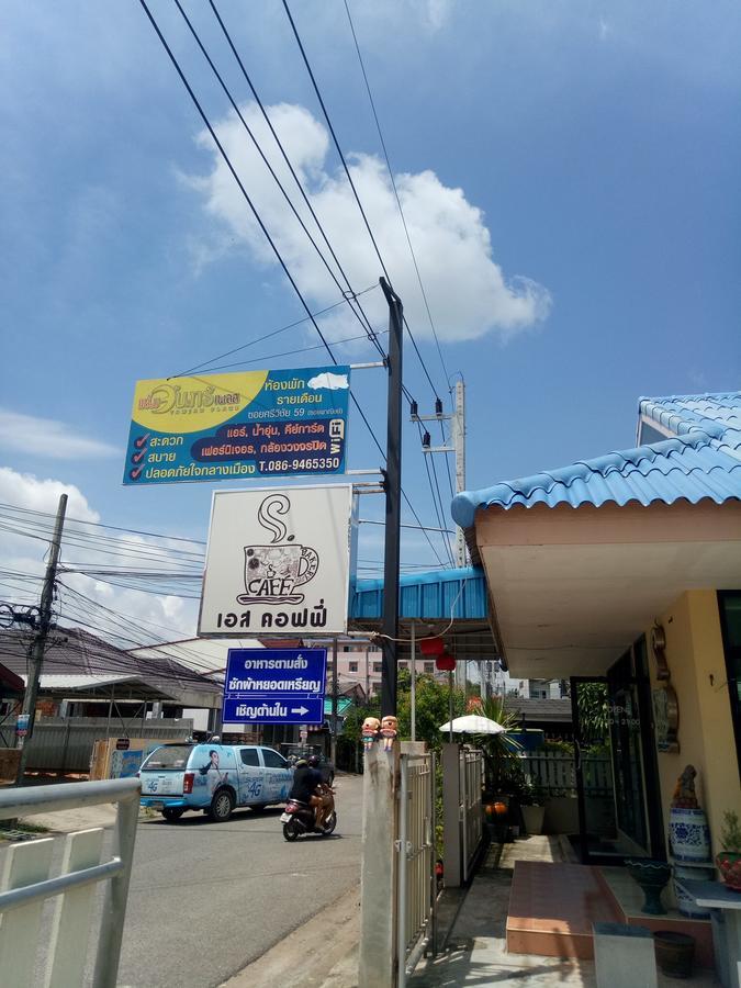 Yamjan Place Surat Thani Extérieur photo